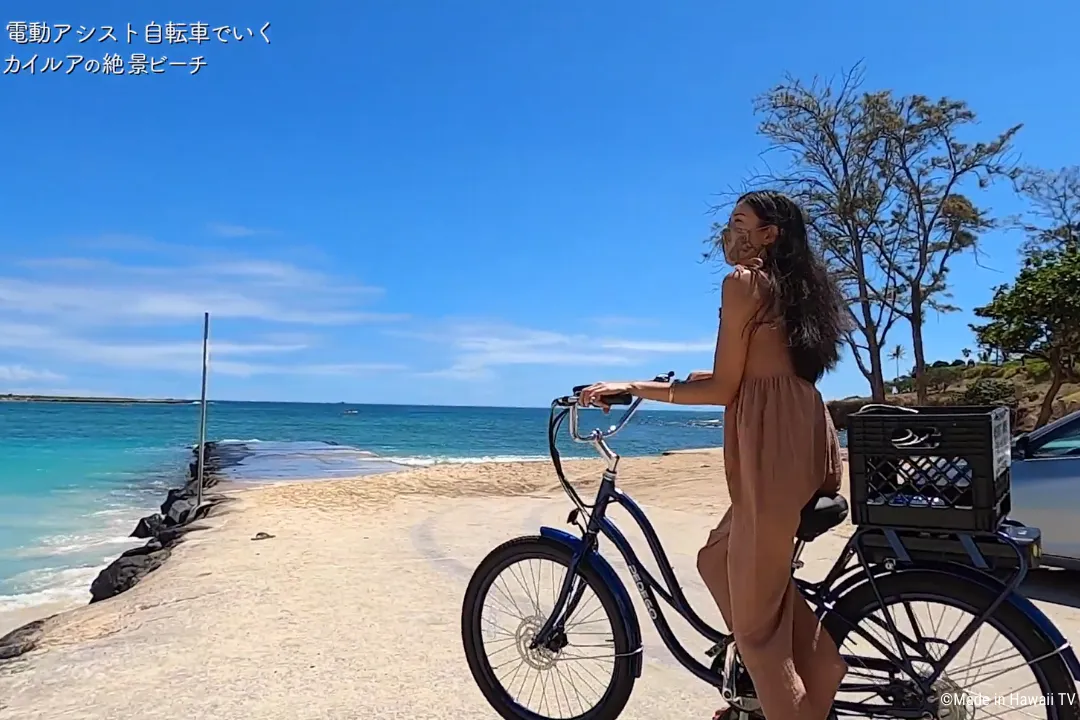 Pedego Electric Bikes Kailua（ペデゴ エレクトリックバイク カイルア）